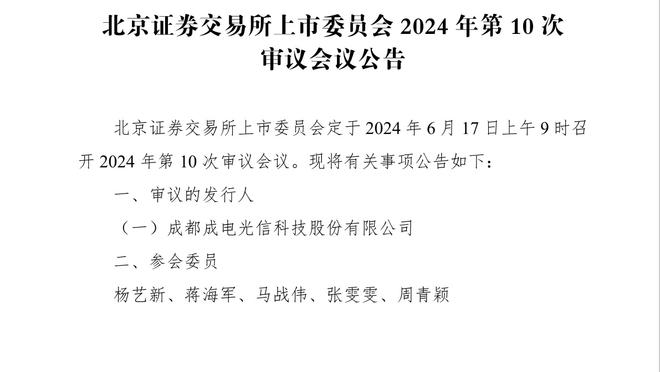 ️颜值拉满！博格坎普纪念币推出，三个女儿现场为老爸助阵